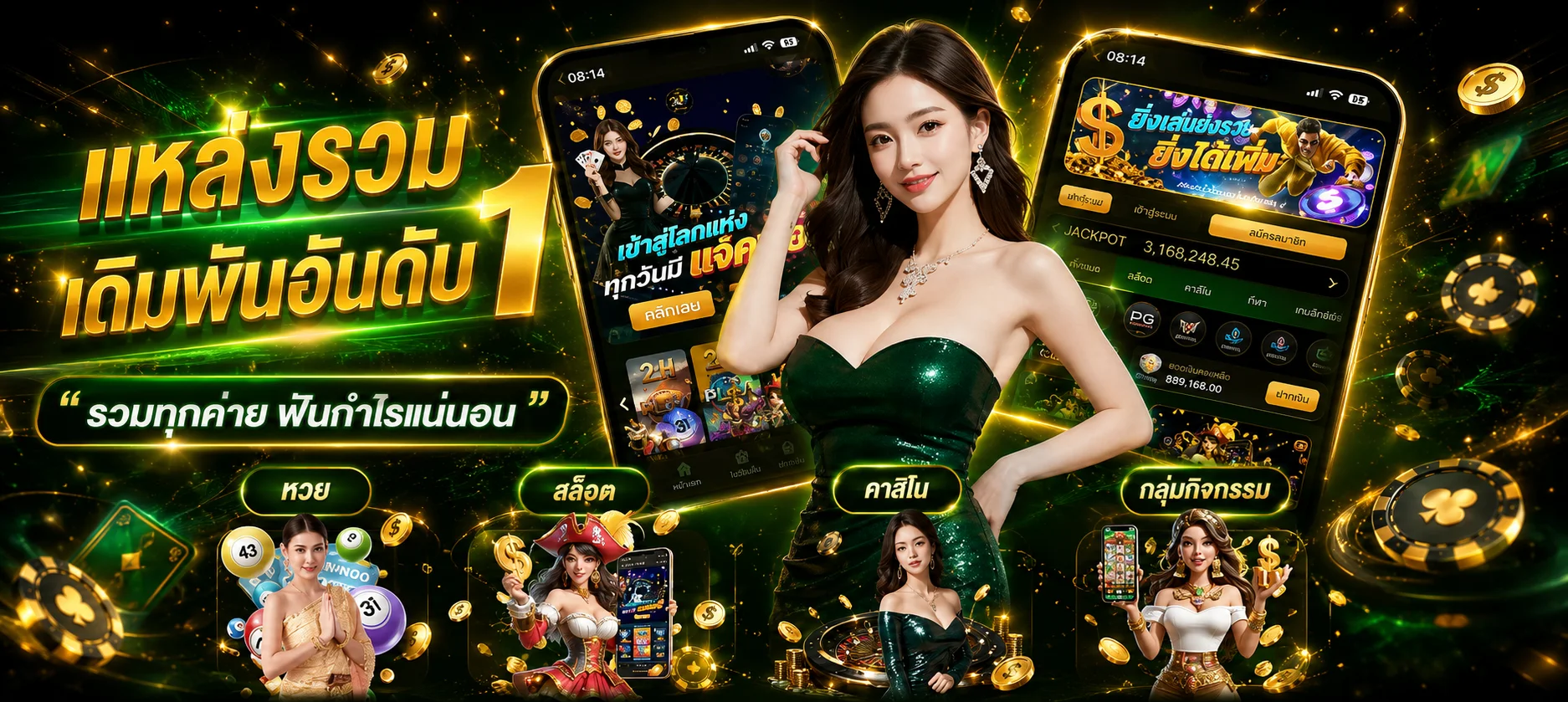 huaylike7 banner