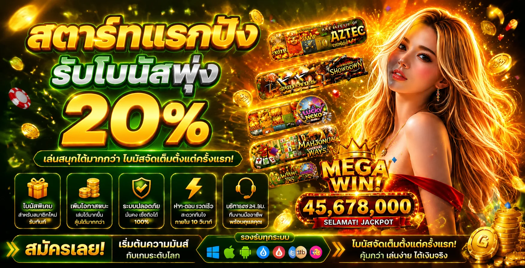 หน้าเข้าสู่ระบบ HUAYLIKE ล็อกอินเล่นหวย สล็อต คาสิโน