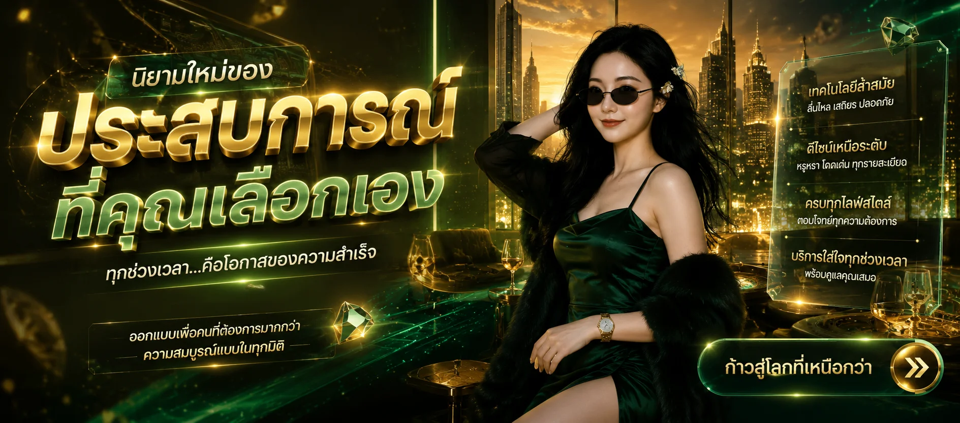 ตารางประเภทหวยออนไลน์ HUAYLIKE ฮานอย ลาว ยี่กี หวยหุ้น