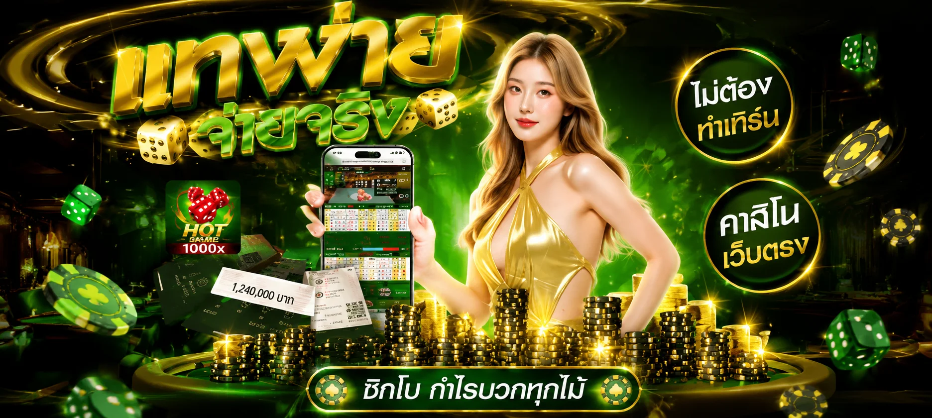 huaylike7 banner