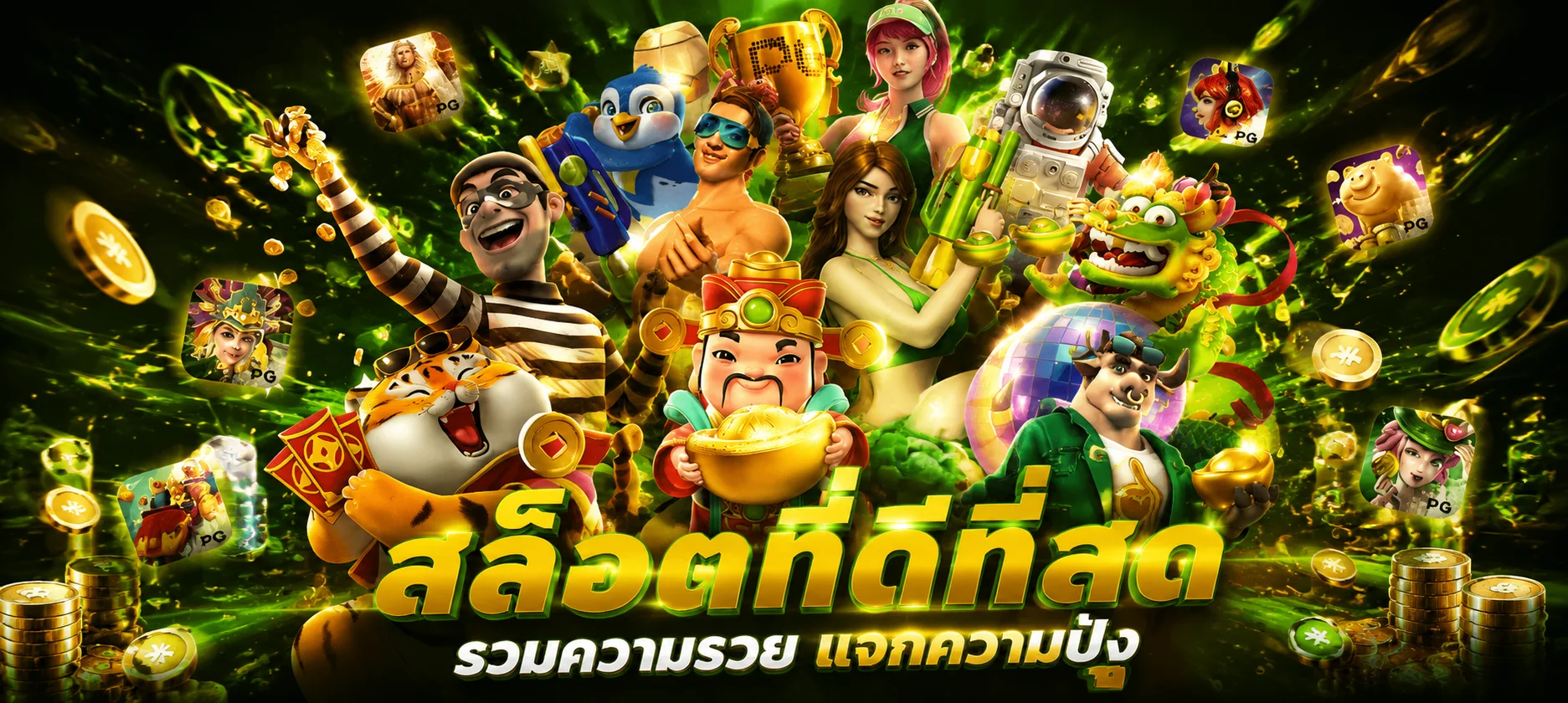 huaylike7 banner