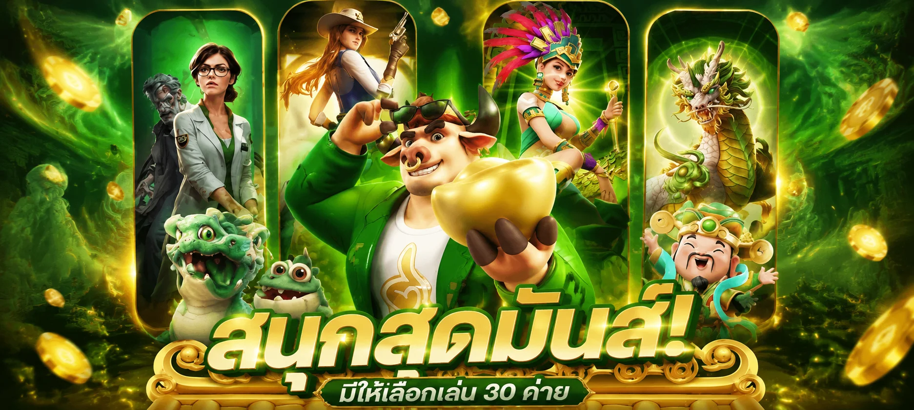 สล็อตออนไลน์ HUAYLIKE รวมค่ายสล็อตดังครบทุกค่าย