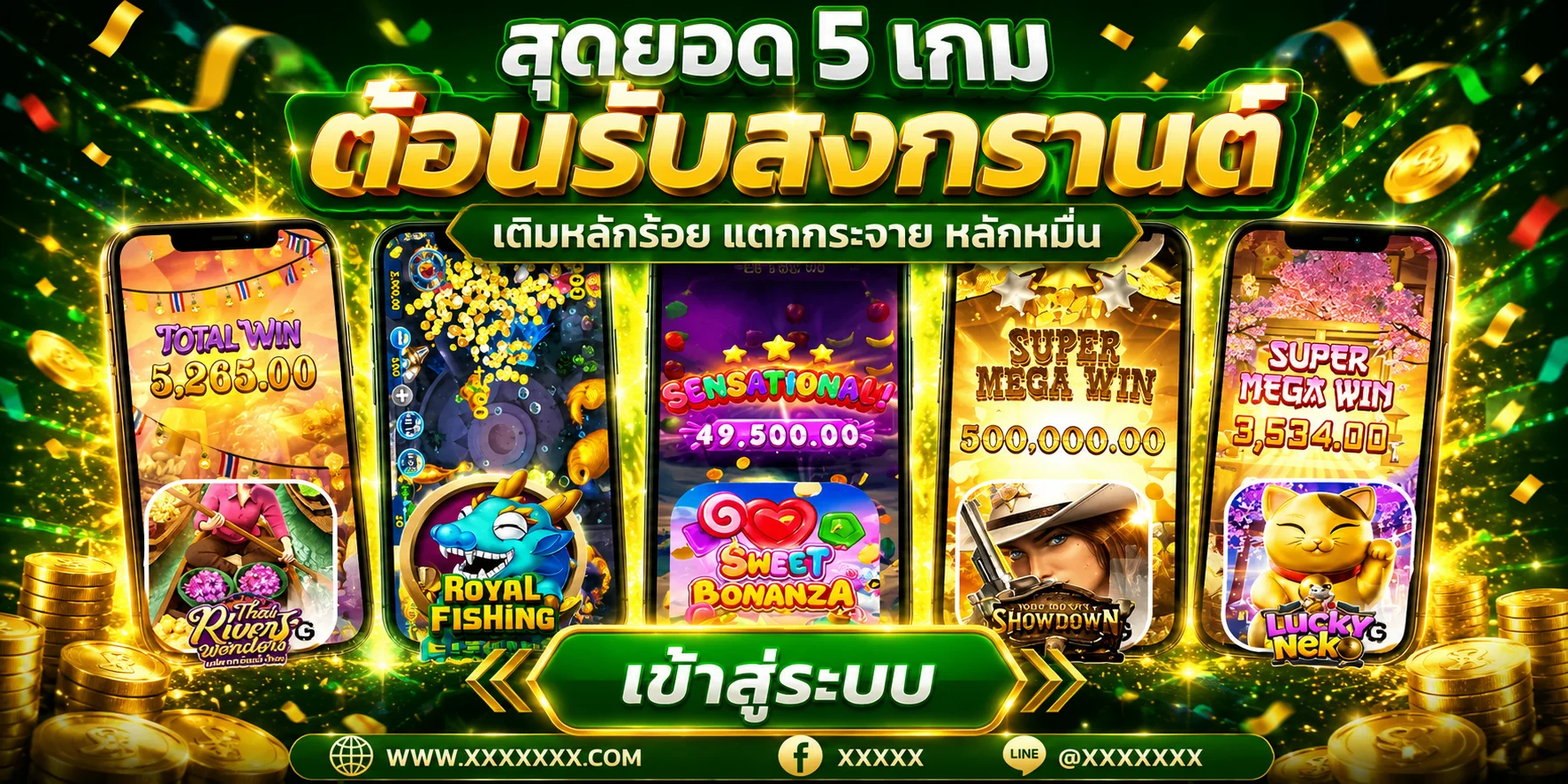 แบนเนอร์ HUAYLIKE เว็บแทงหวยออนไลน์ จ่ายสูงสุด 990